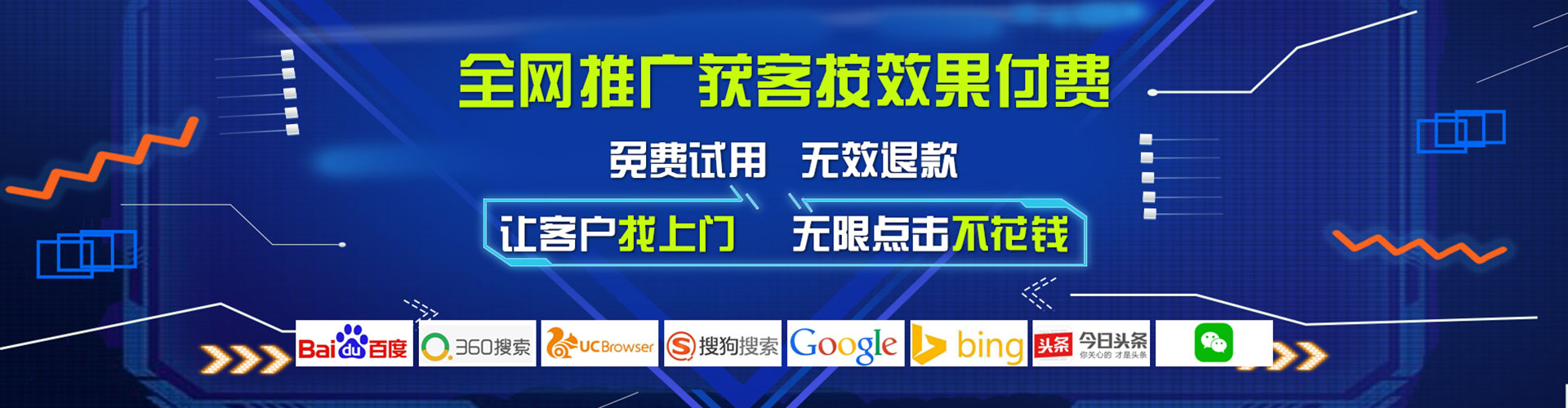 商南信息流大师