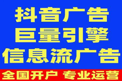 案例分享：信息流广告投放助力电商