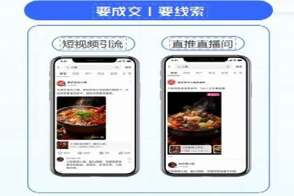 探索信息流托管的五大成功案例