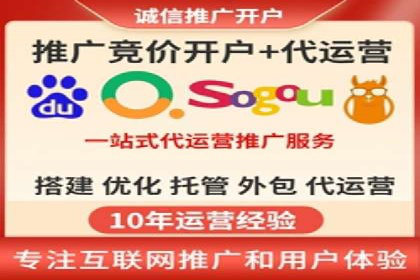 百度竞价托管运营的实战经验分享